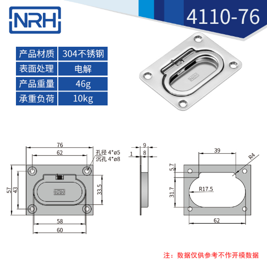 航空箱盖环污视频在线观看国产4110-76