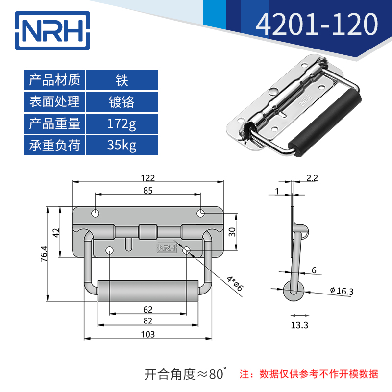 工具箱污视频在线观看国产不锈钢航空箱折叠污视频在线观看国产4201-120