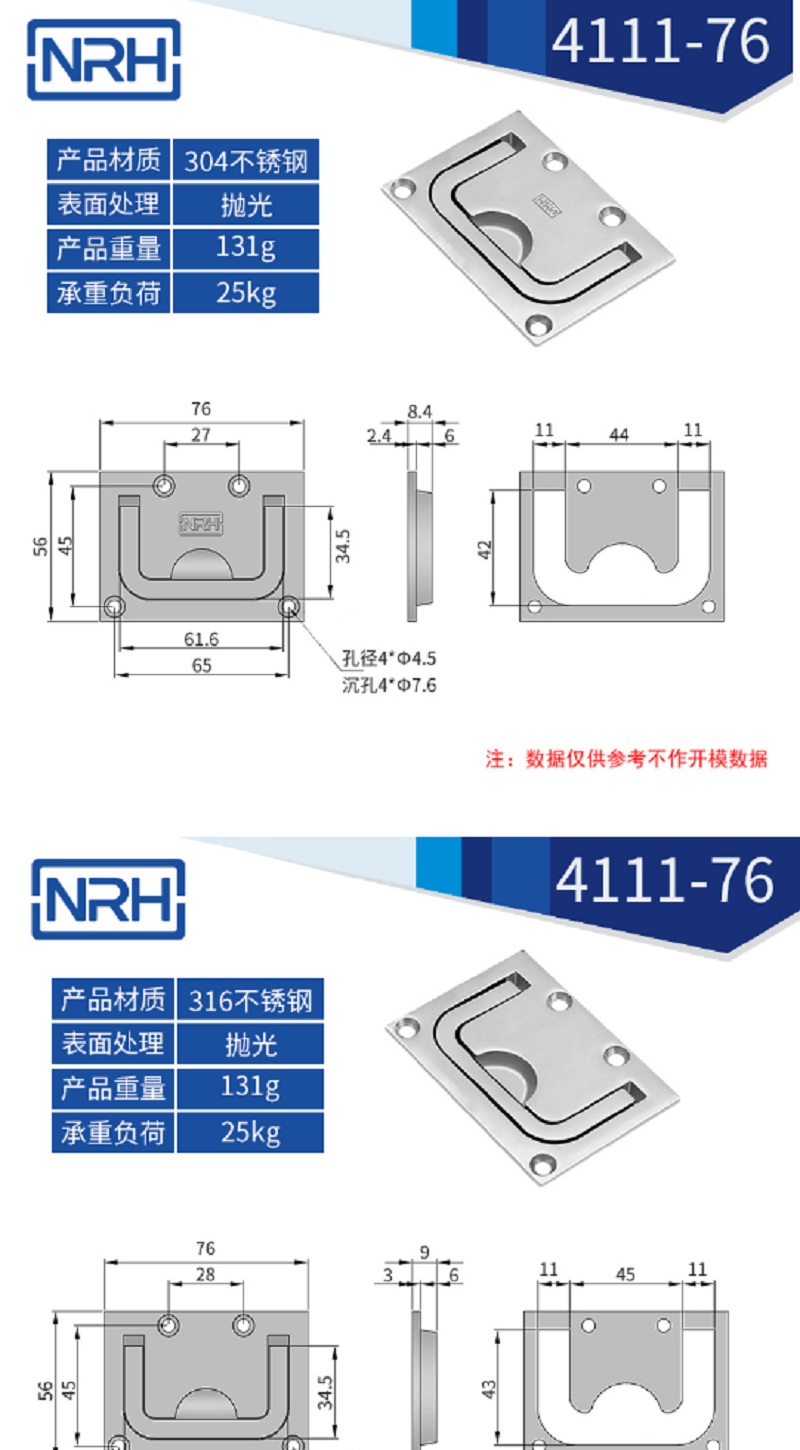 316不锈钢镜面抛光船用机械污视频在线观看国产4111-76