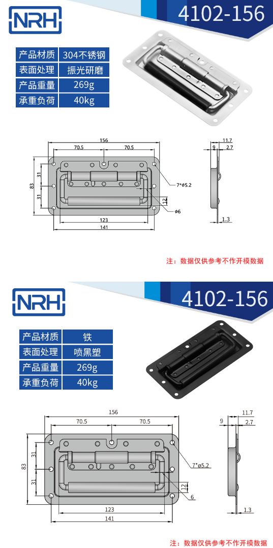 黑色不锈钢航空箱污视频在线观看国产4102-156