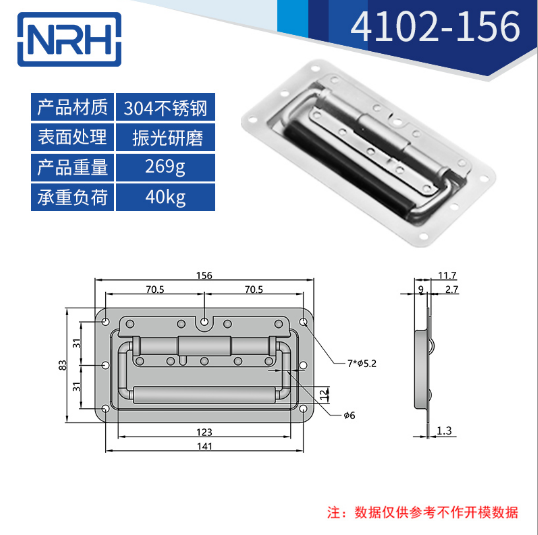 黑色不锈钢航空箱污视频在线观看国产4102-156