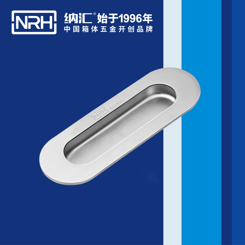 污视频在线看黄片APP/NRH 4611-120-1 音乐箱提手