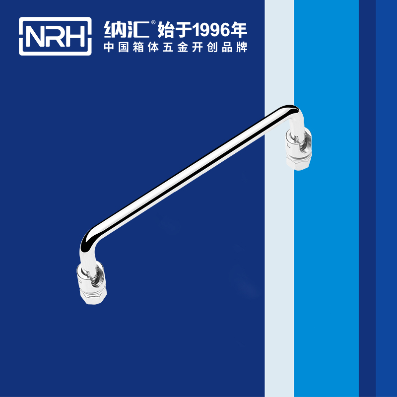 污视频在线看黄片APP/NRH 4636-150 吉他箱提手