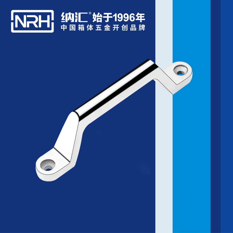 污视频在线看黄片APP/NRH 4646-150 工业设备箱把手