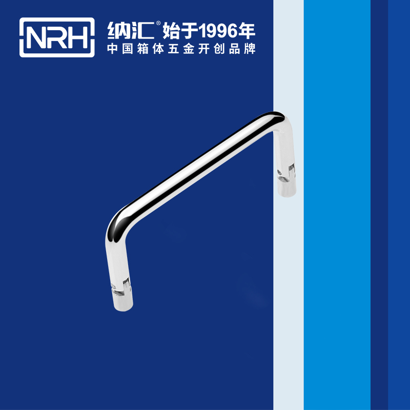 污视频在线看黄片APP/NRH 4639-90 箱包手柄