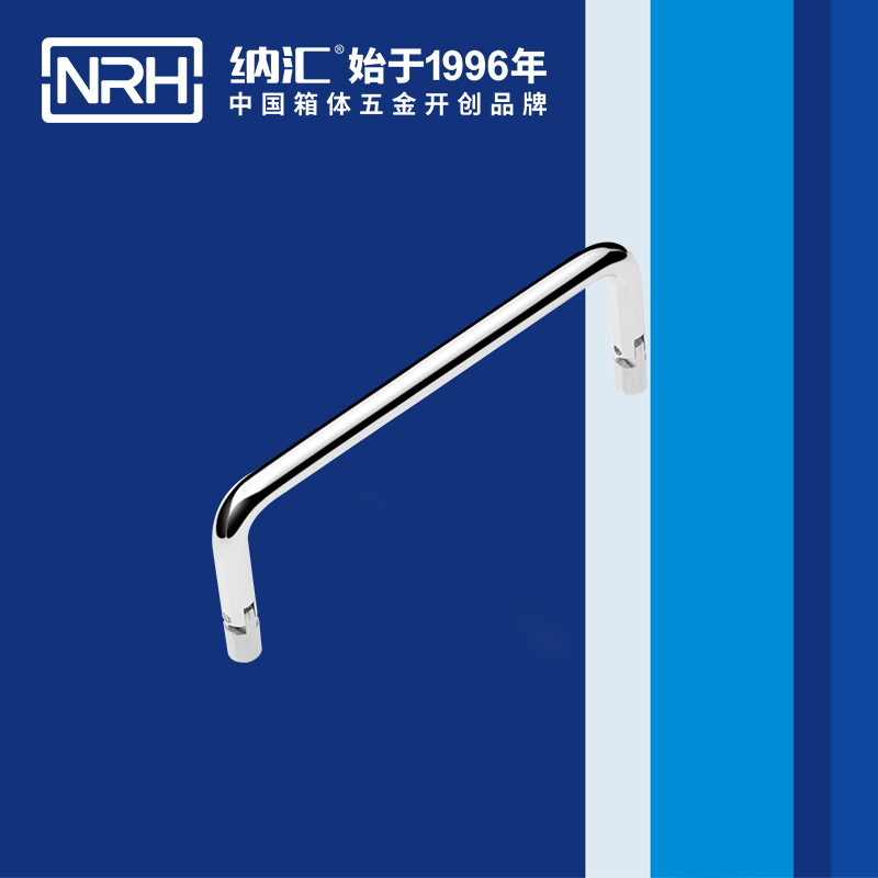 污视频在线看黄片APP/NRH 4639-122 行李箱提手