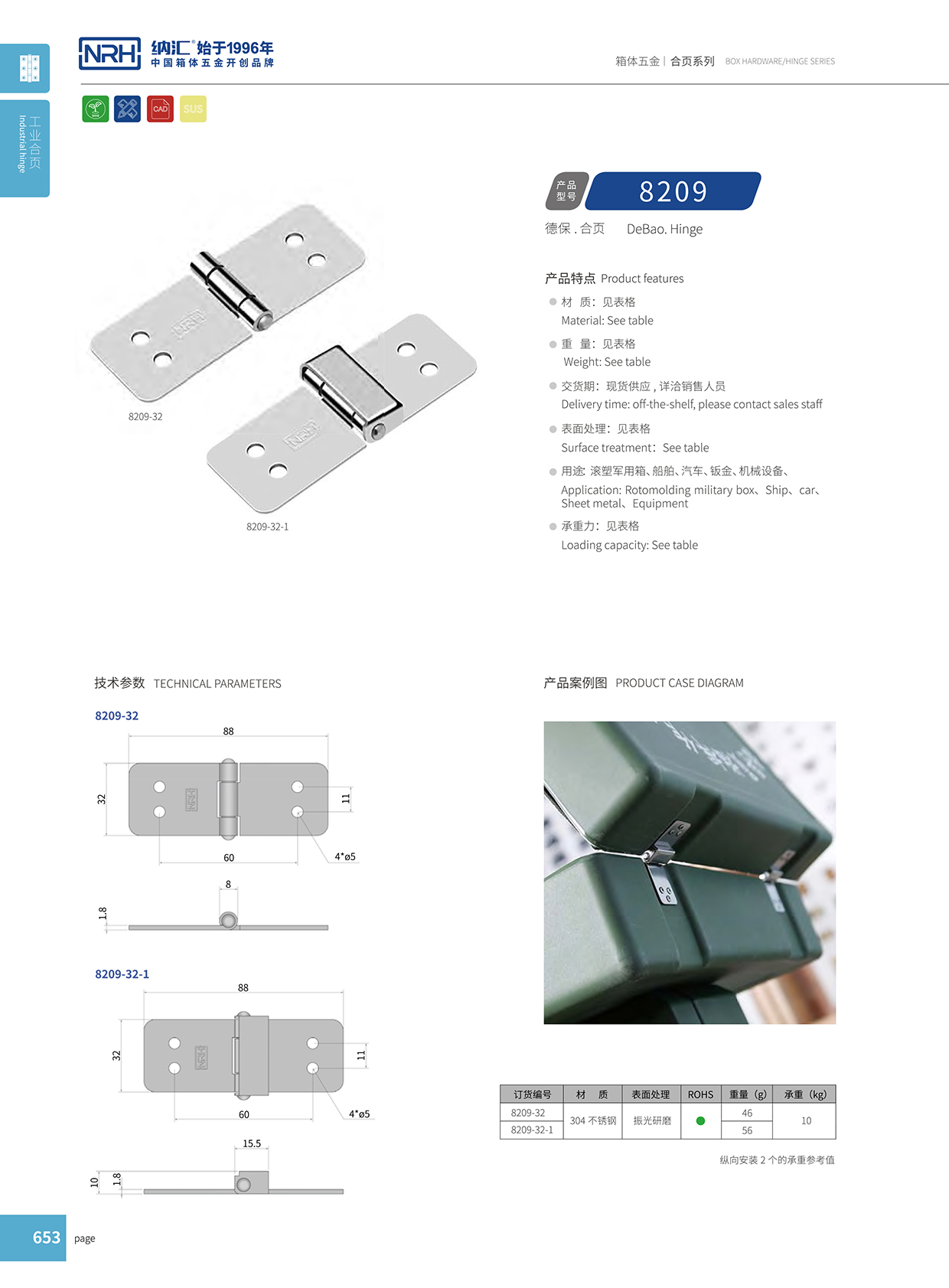 NRH/污视频在线看黄片APP 8209-32 支撑污视频网站在线看免费版 T字污视频网站在线看免费版 箱包污视频网站在线看免费版配件