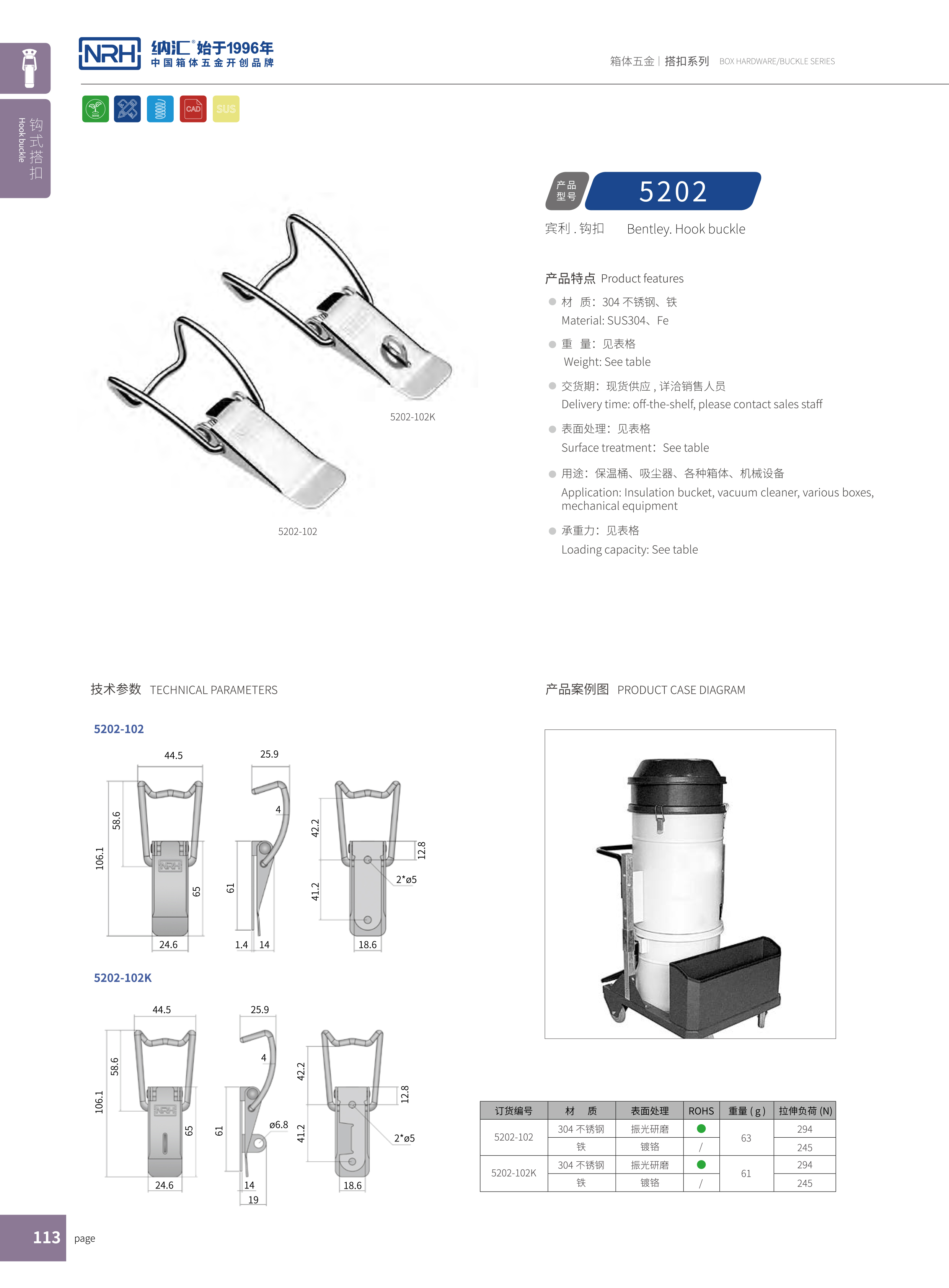 NRH/污视频在线看黄片APP 5002-1 污视频在线观看国产扣