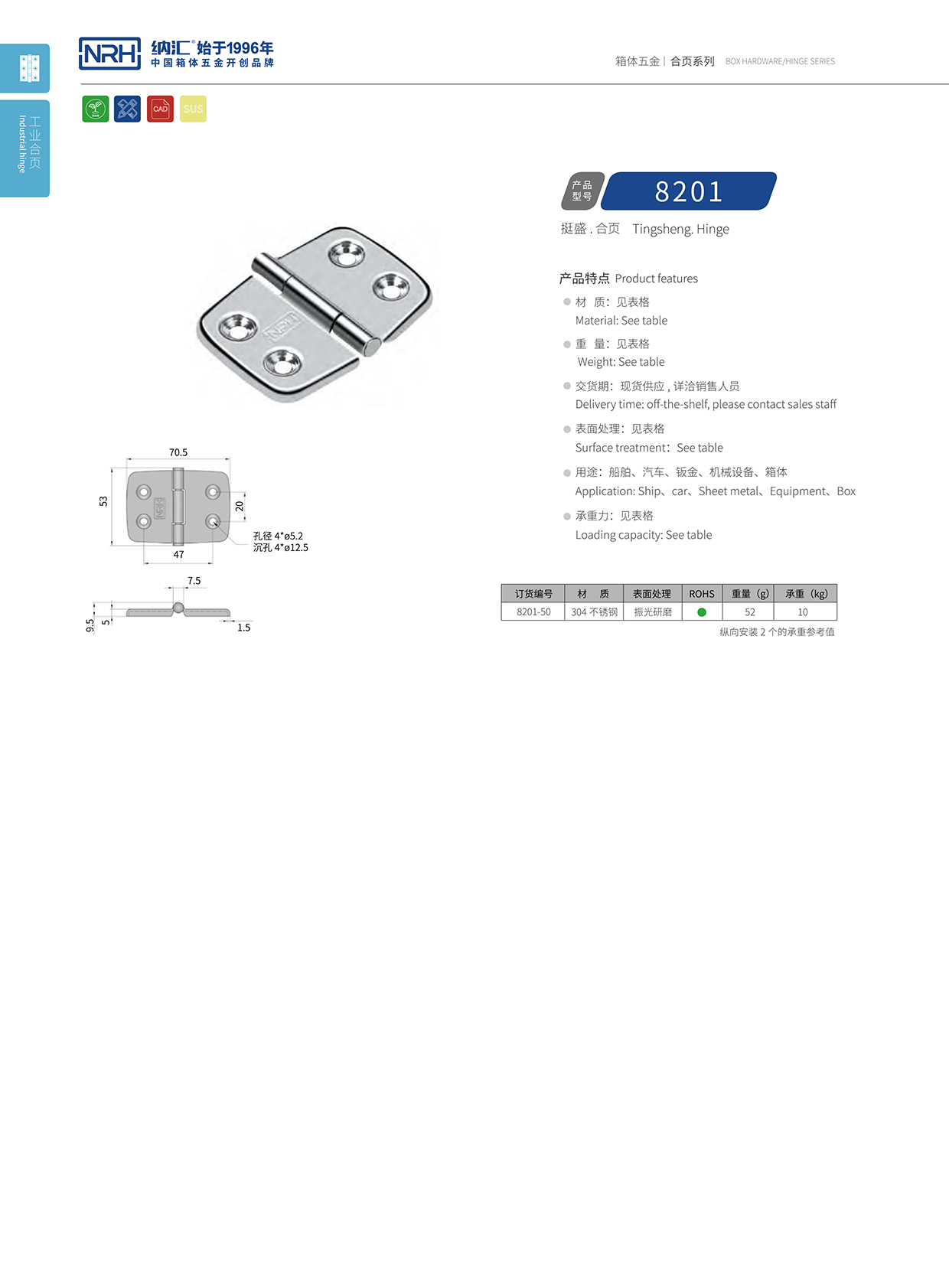 NRH/污视频在线看黄片APP 8201-50 平板污视频网站在线看免费版 T字污视频网站在线看免费版 包装箱污视频网站在线看免费版