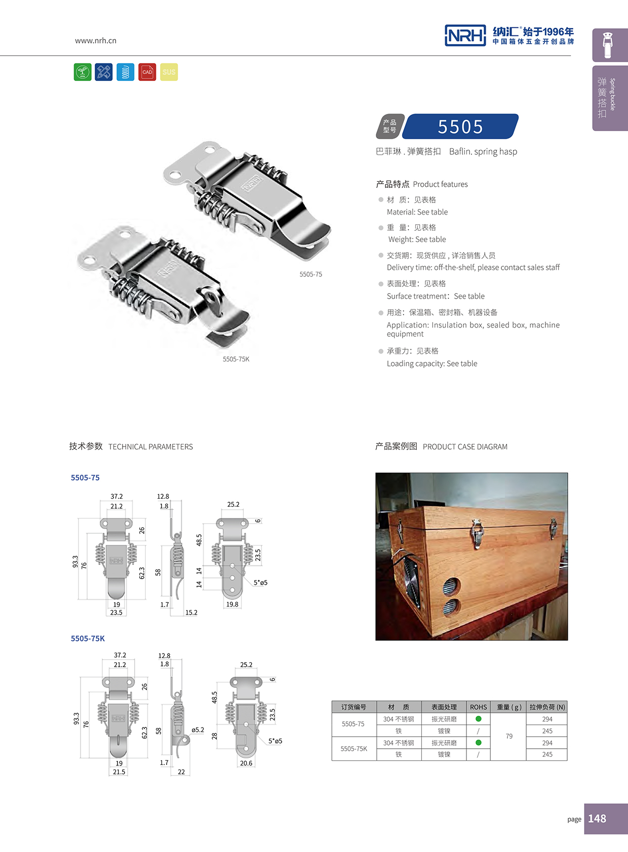 污视频在线看黄片APP/NRH 5502-75 车箱污视频导航在线观看