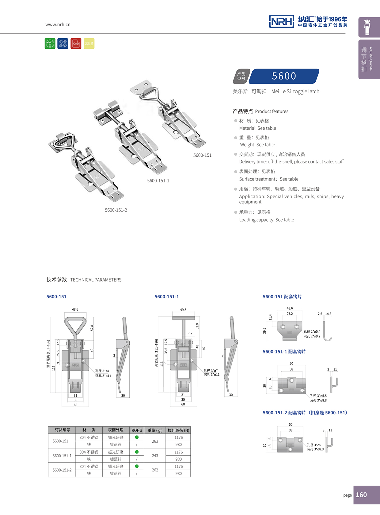 污视频在线看黄片APP/NRH 5600-151-2 五金工业污视频导航在线观看