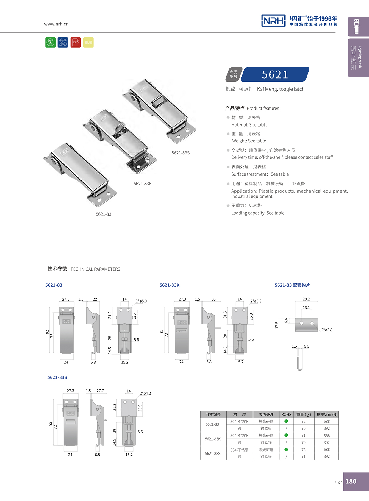  污视频在线看黄片APP/NRH 5621-83k-s04 工程车用污视频导航在线观看