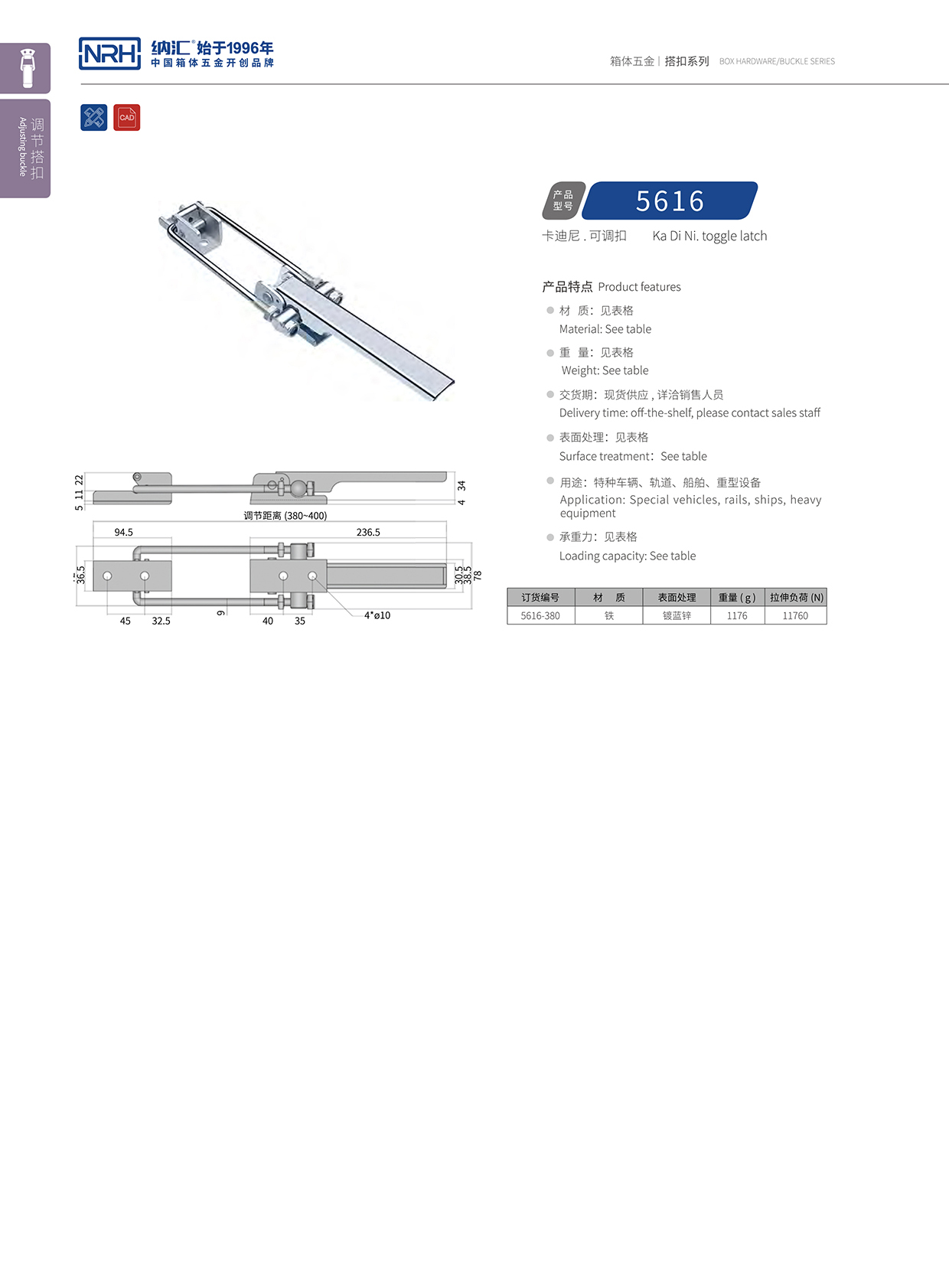 污视频在线看黄片APP/NRH 5616-380 木材箱污视频导航在线观看