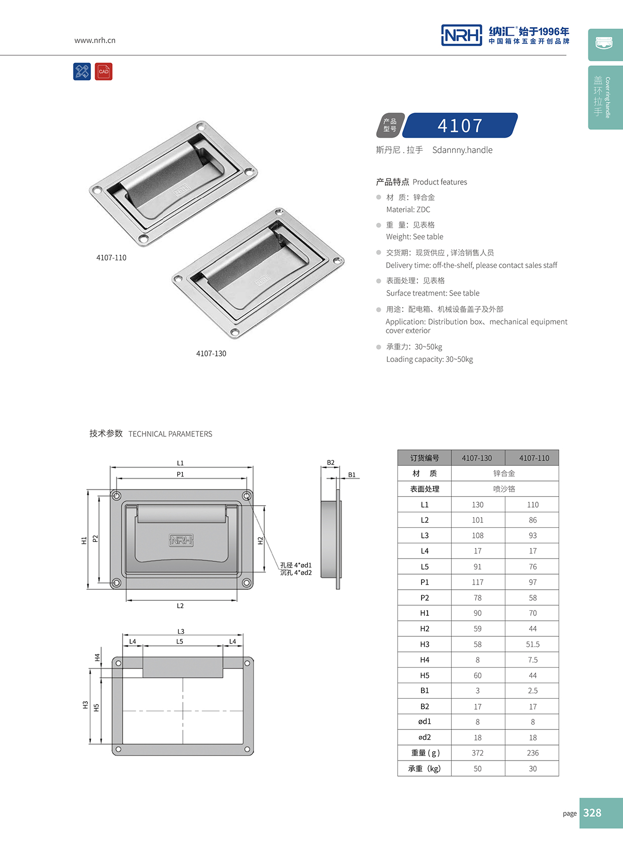 污视频在线看黄片APP/NRH机电箱4107-160暗装污视频在线观看国产