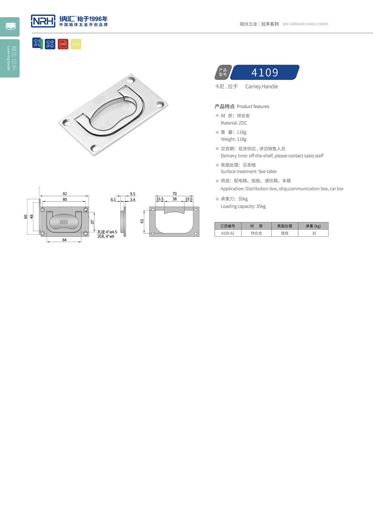 污视频在线看黄片APP/NRH电箱4109-92盖环污视频在线观看国产