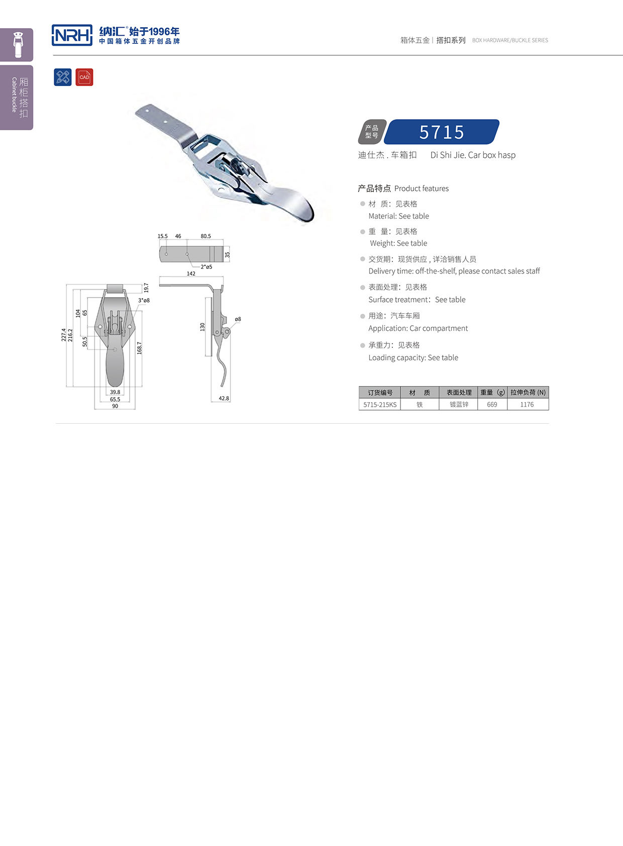 污视频在线看黄片APP/NRH 5715-215kp 舞台音箱污视频导航在线观看