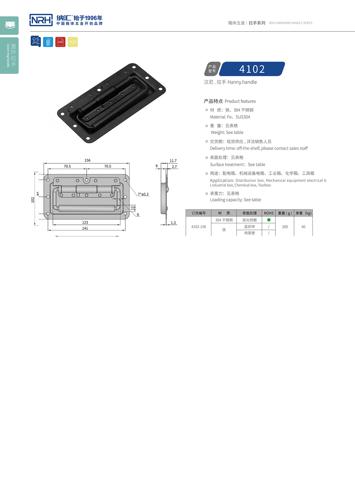 污视频在线看黄片APP/NRH电箱4102-156弹簧污视频在线观看国产