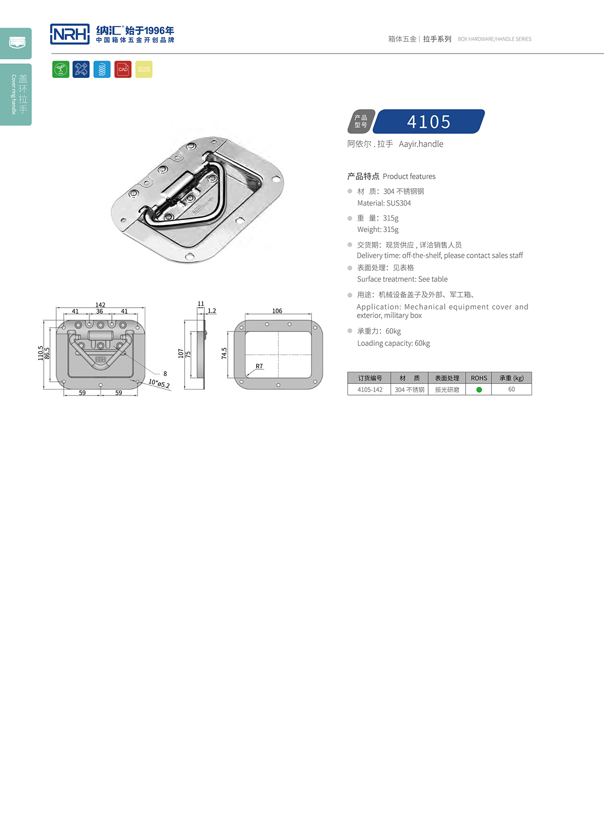 污视频在线看黄片APP/NRH4105-142盖环污视频在线观看国产