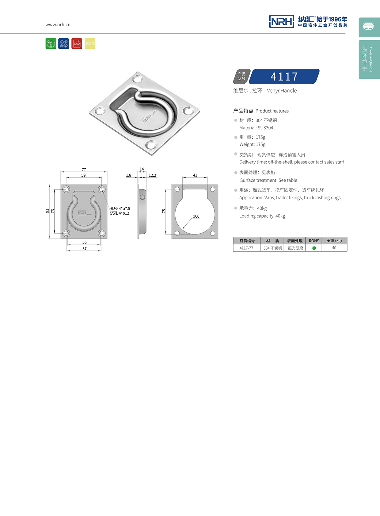 污视频在线看黄片APP/NRH拉环污视频在线观看国产4116-77