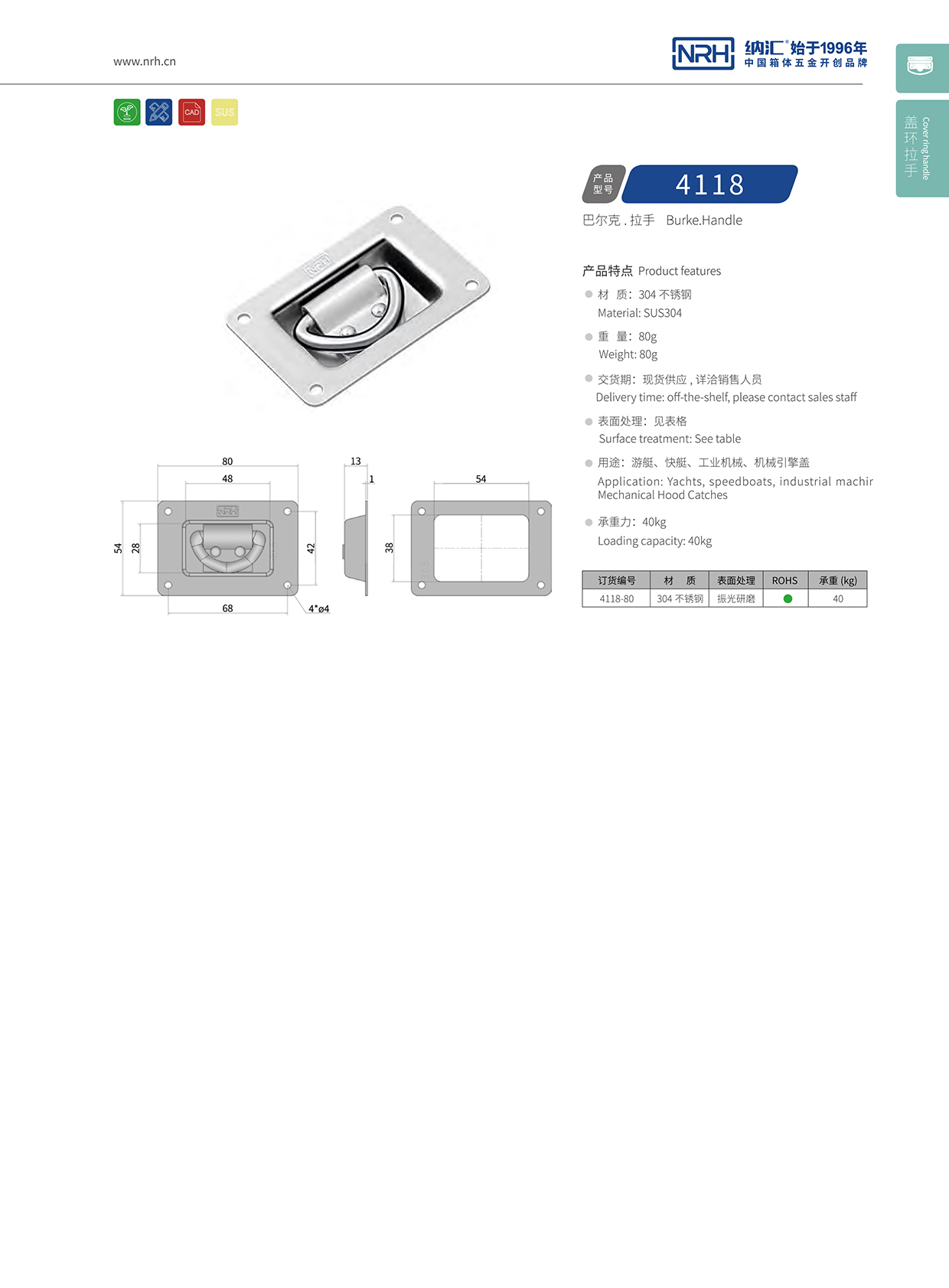 污视频在线看黄片APP/NRH不锈钢污视频在线观看国产4118-80