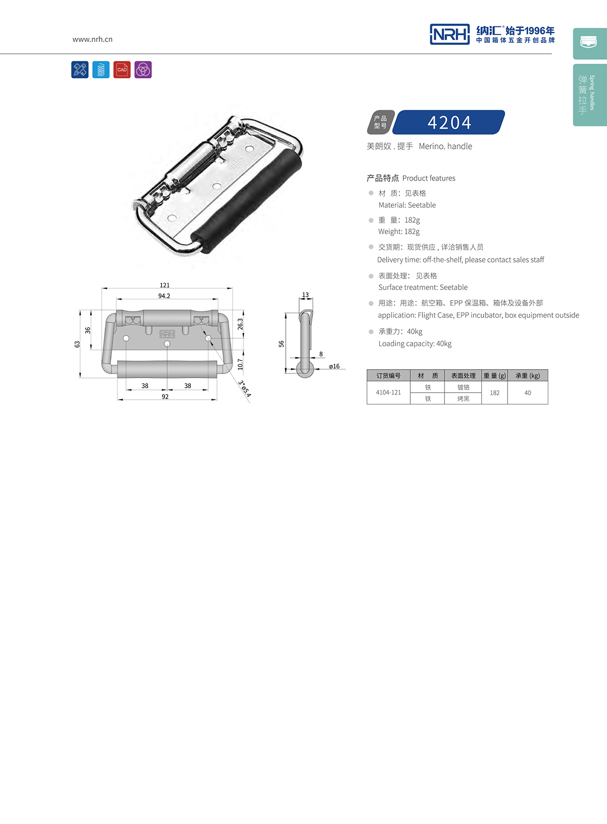 污视频在线看黄片APP/NRH 航空箱污视频在线观看国产 4204