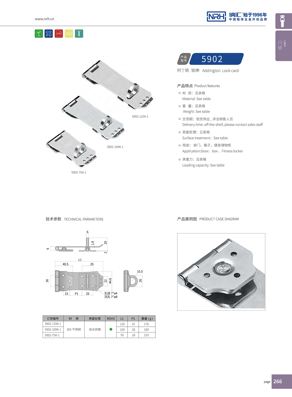 污视频在线看黄片APP/NRH 5902-100K-1 污视频导航在线观看生产厂家