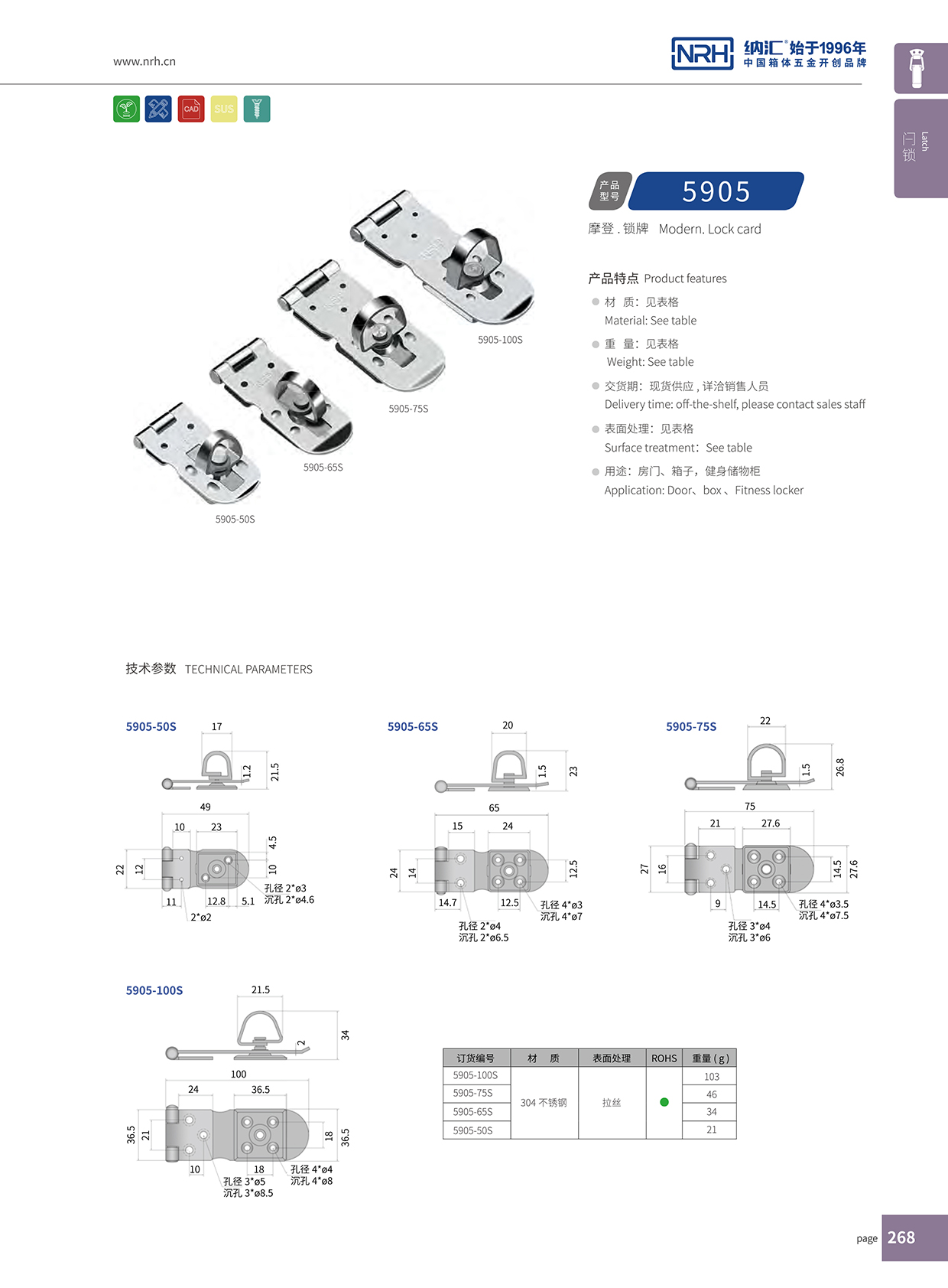 污视频在线看黄片APP/NRH 5905-50 包装箱污视频导航在线观看