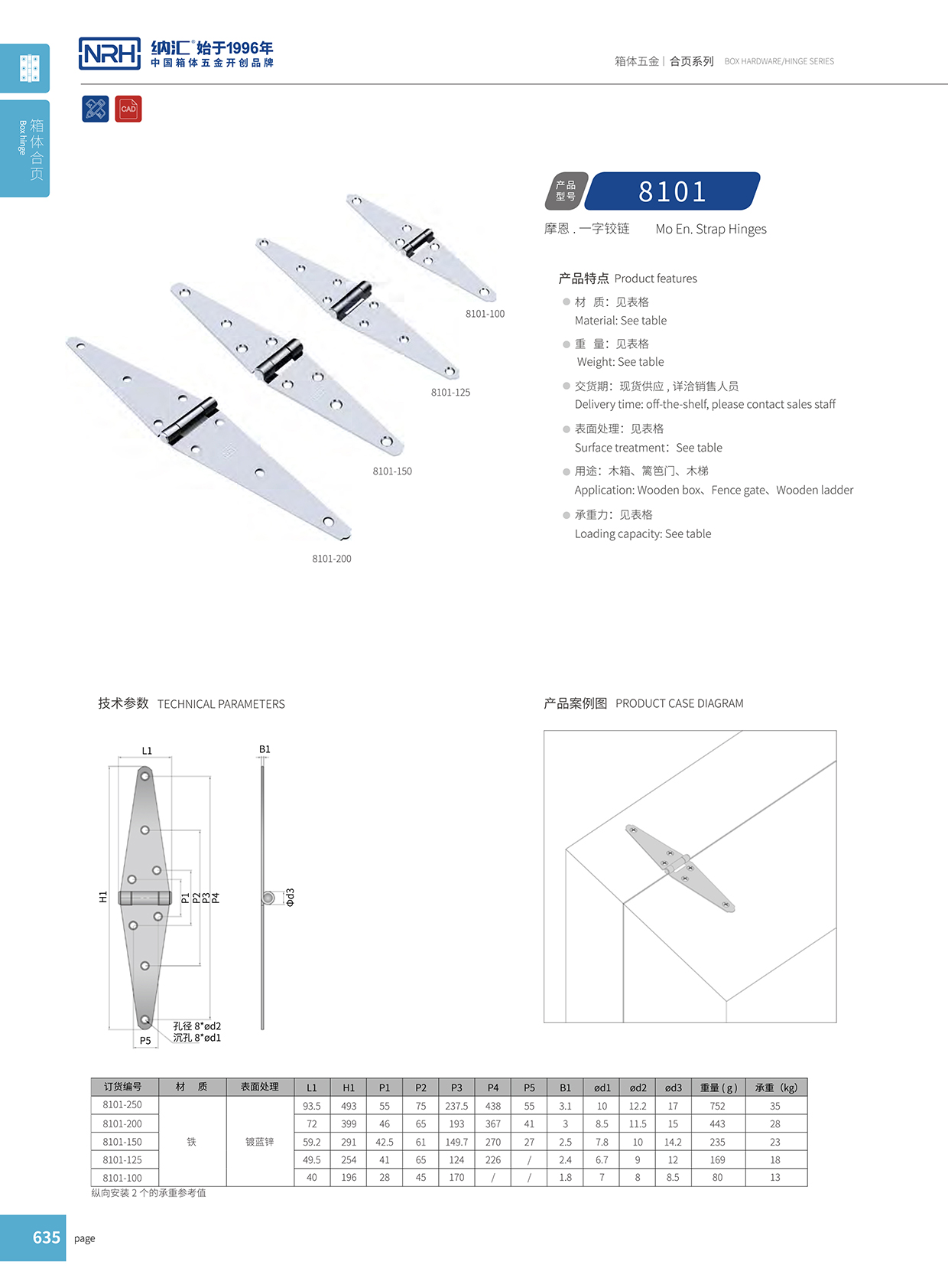 污视频在线看黄片APP/NRH 8101-100-ZN 烤黑污视频网站在线看免费版