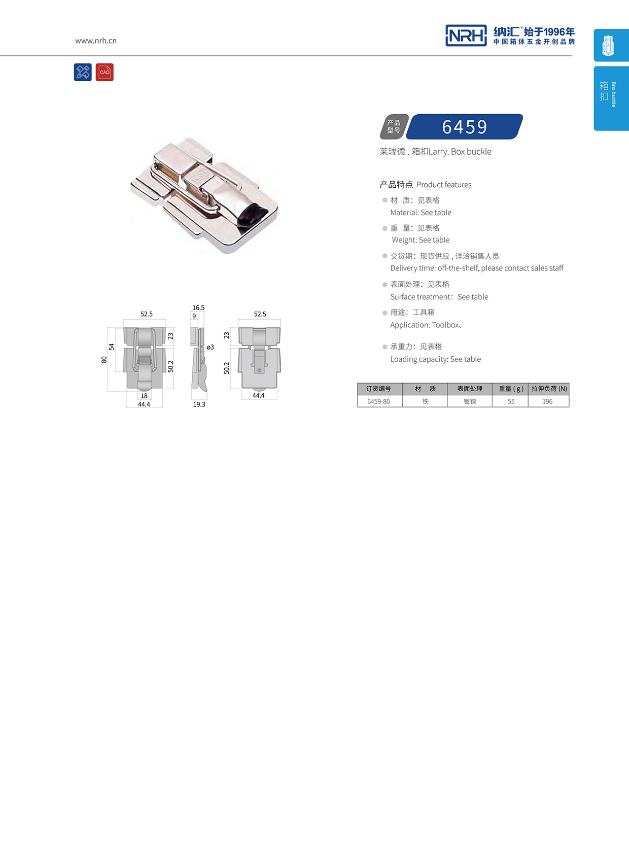  污视频在线看黄片APP/NRH 6459-80 金属污视频导航在线观看