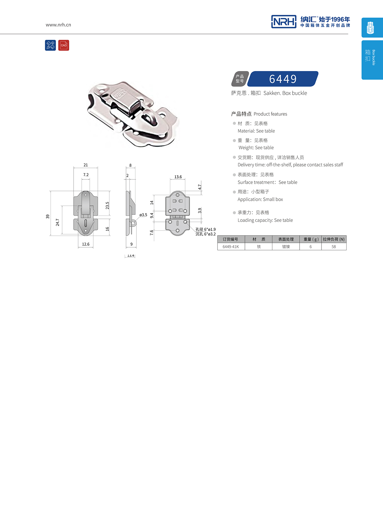 污视频在线看黄片APP/NRH 6449-41k 电箱污视频导航在线观看