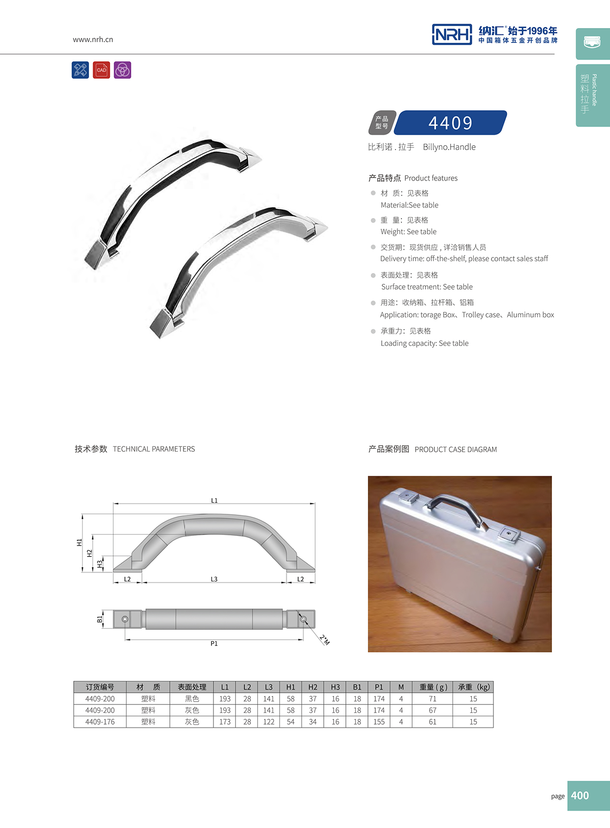 污视频在线看黄片APP/NRH 4409-200 金属污视频在线观看国产