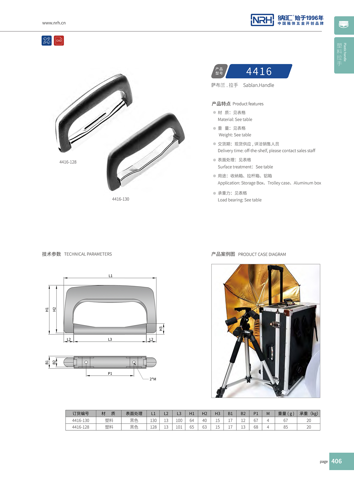 污视频在线看黄片APP/NRH 4416-130 五金定制污视频在线观看国产