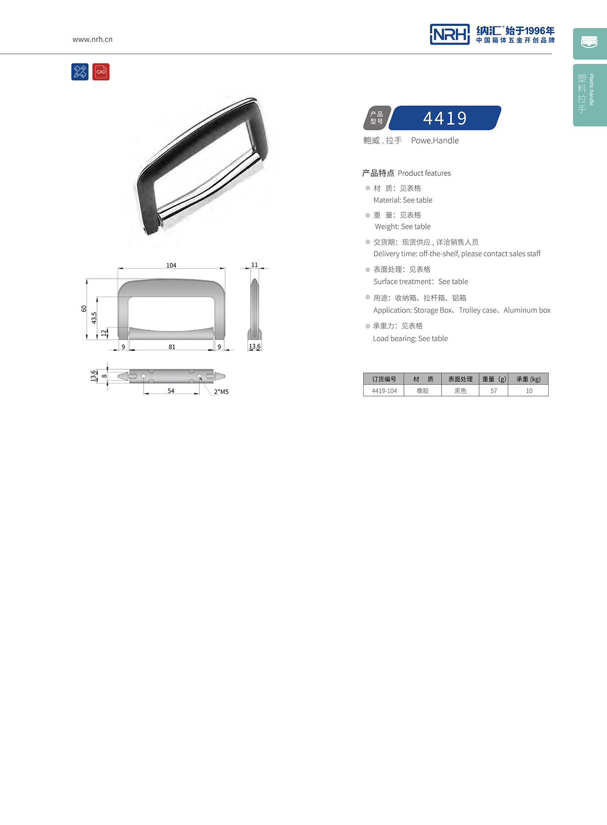 污视频在线看黄片APP/NRH 4419 演艺箱污视频在线观看国产