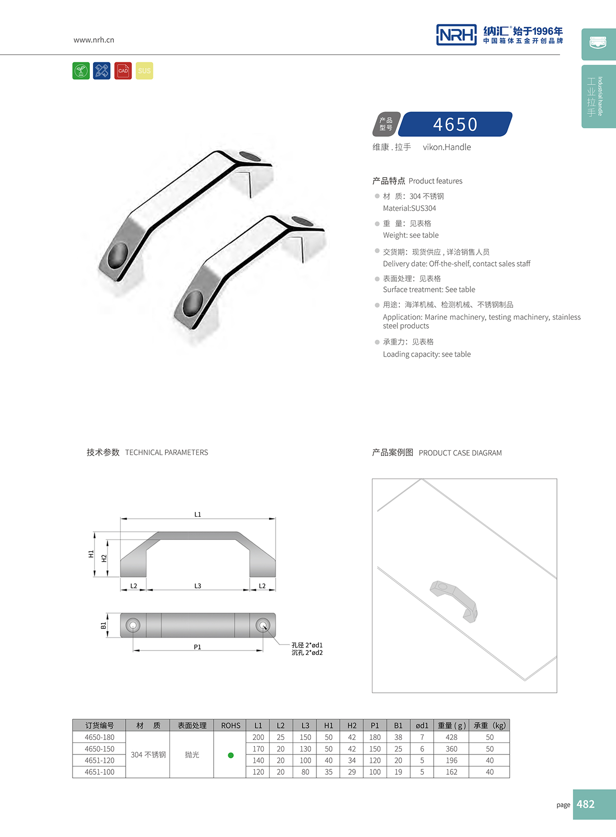 污视频在线看黄片APP/NRH 4650-120 航空箱污视频在线观看国产