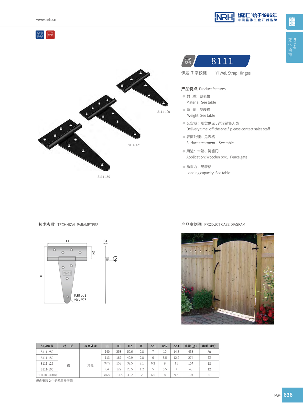 8111-125-KAOHEI拉杆箱灯具包装箱污视频网站在线看免费版