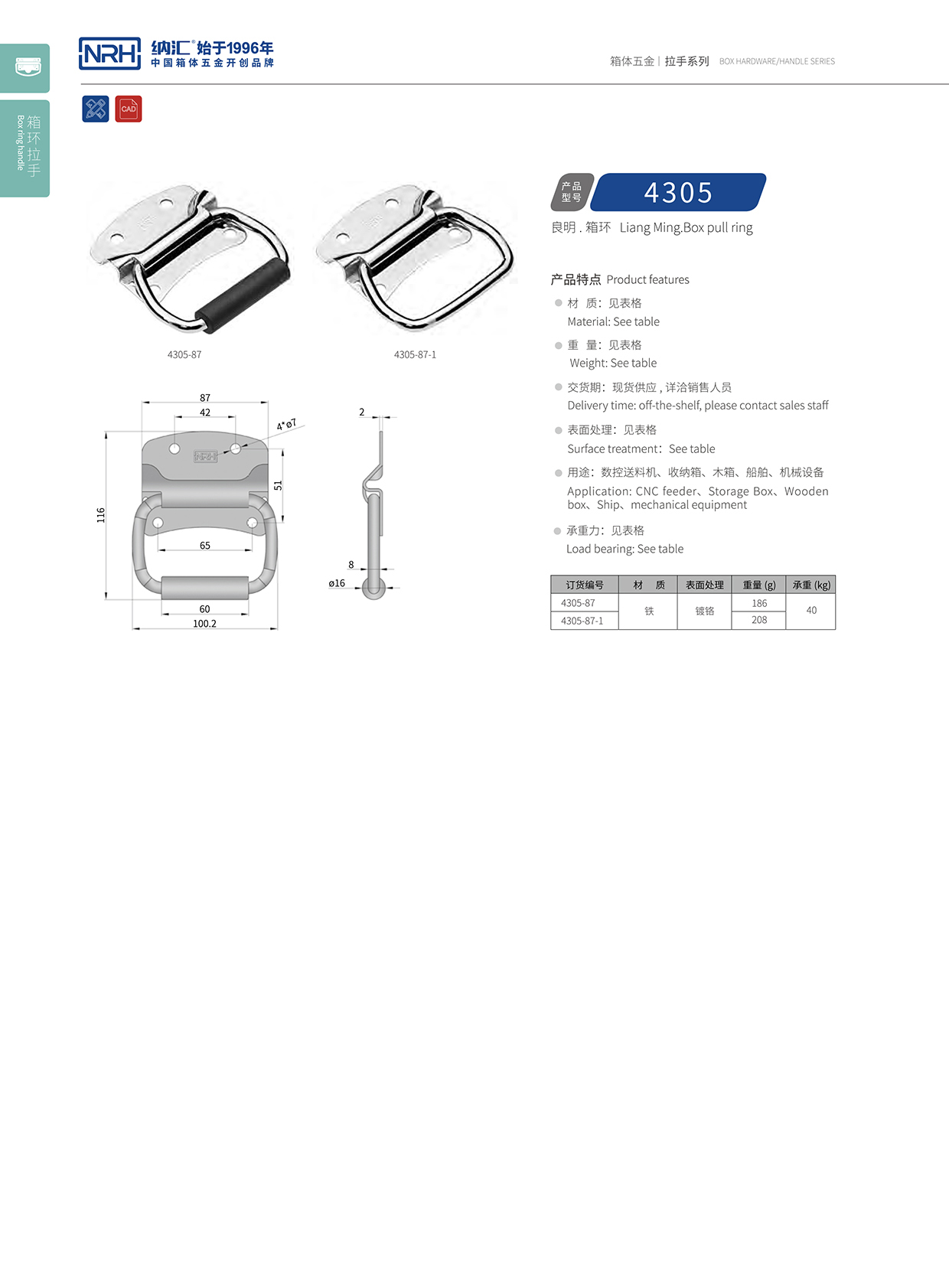 污视频在线看黄片APP/NRH 箱环污视频在线观看国产 4305