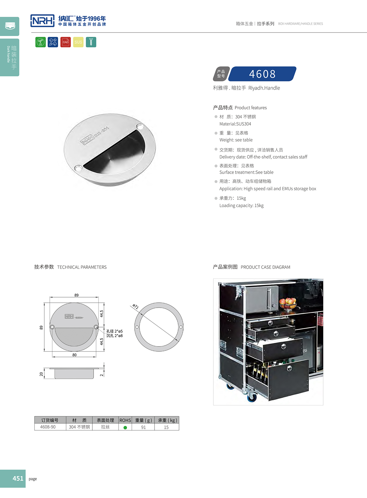 污视频在线看黄片APP/NRH 4608 埋入式污视频在线观看国产