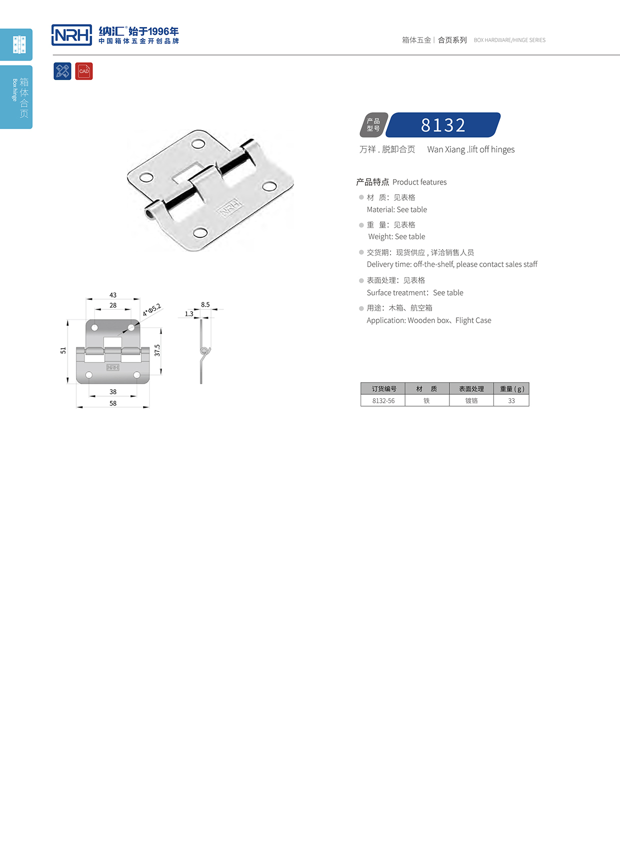 8132-56飞机航空箱污视频网站在线看免费版