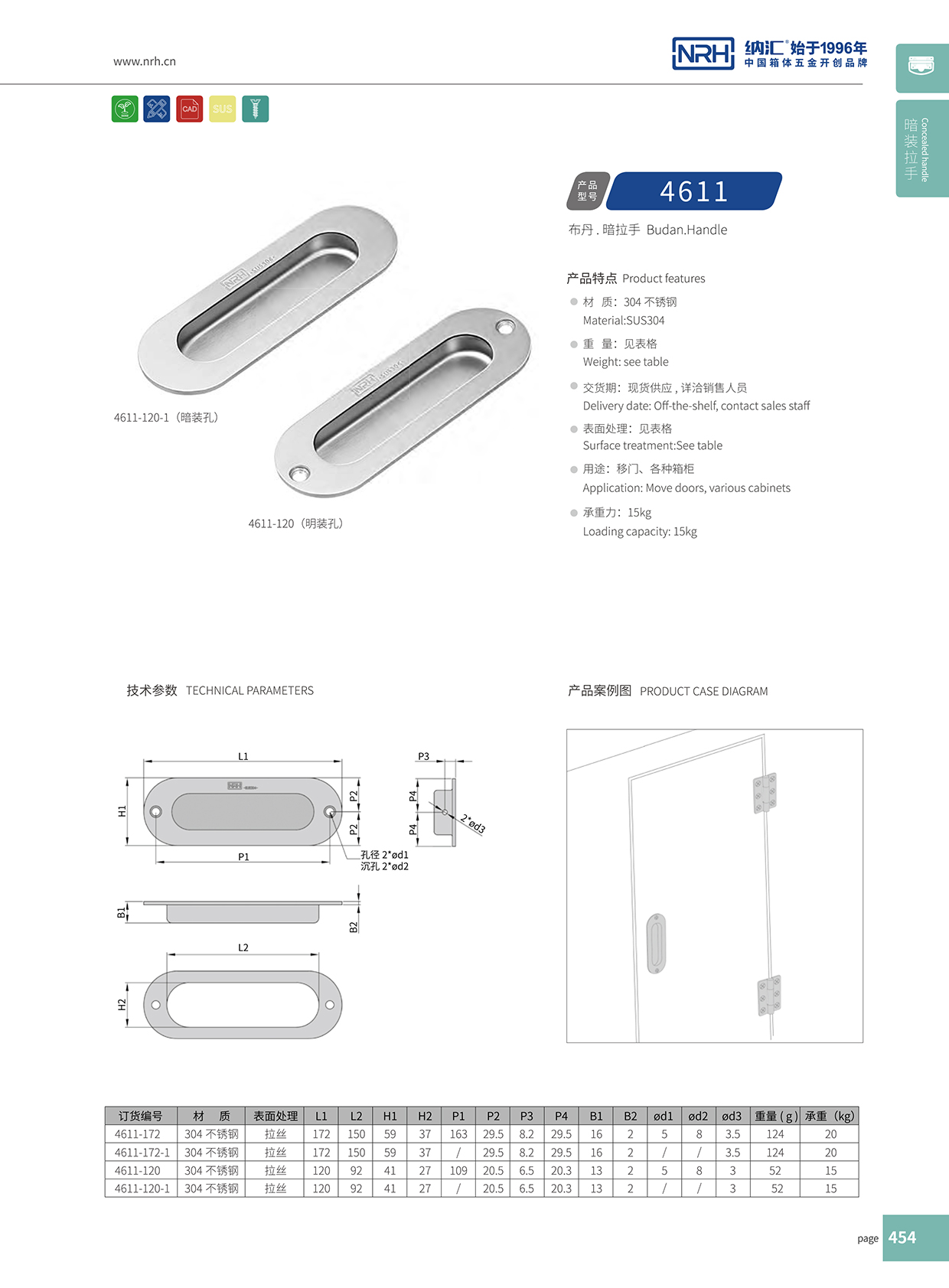 污视频在线看黄片APP/NRH 4611B-170 优质提手批发