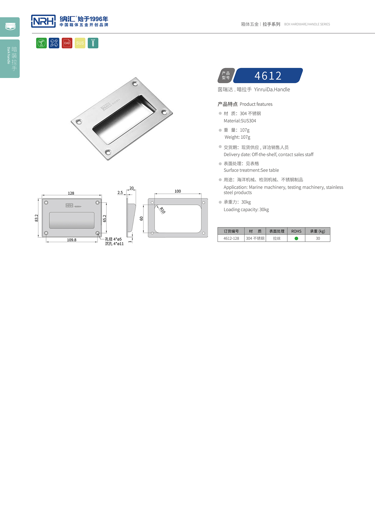 污视频在线看黄片APP/NRH 4612A 游艇污视频在线观看国产