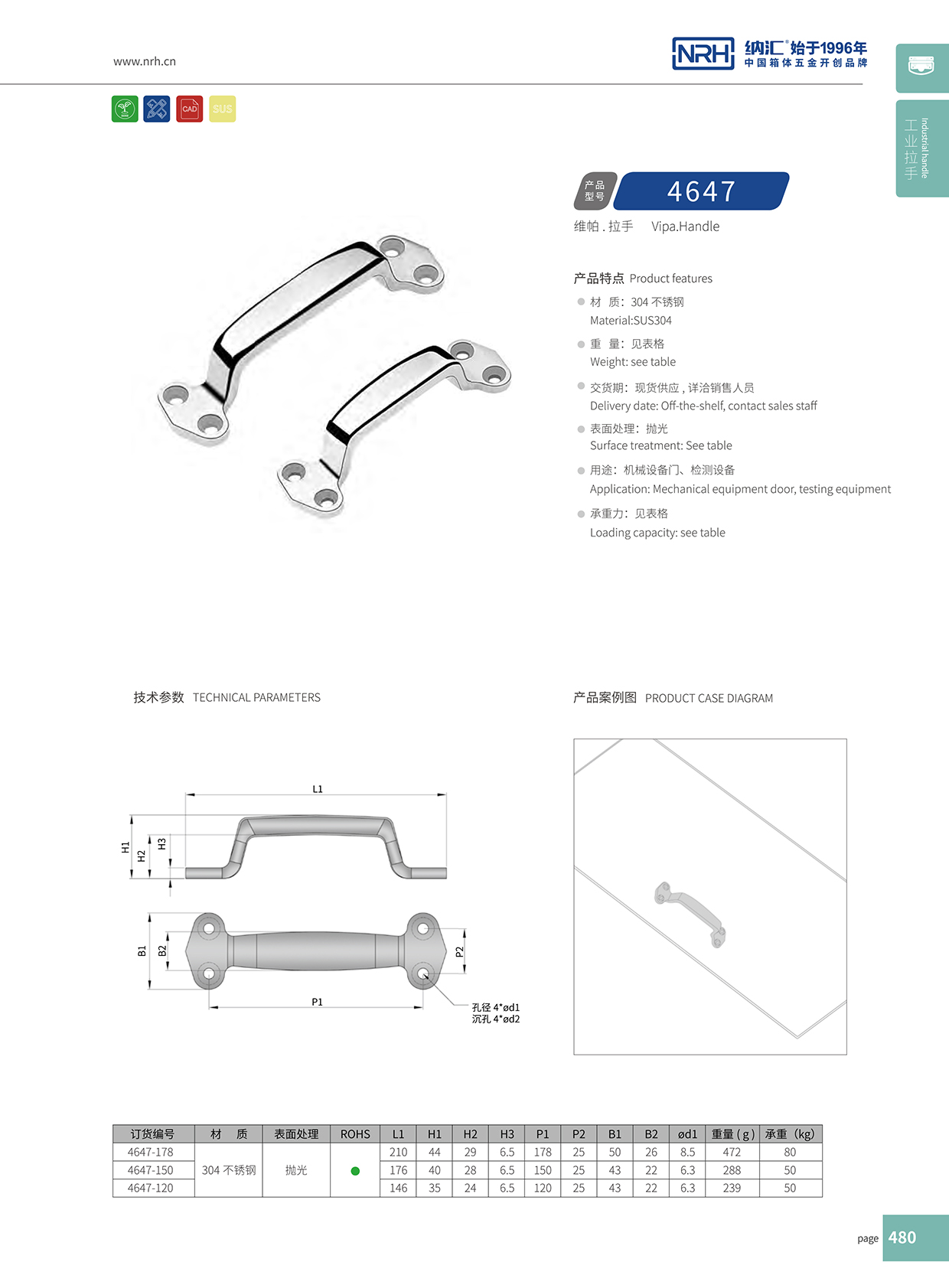 污视频在线看黄片APP/NRH 4647-178 箱体五金污视频在线观看国产