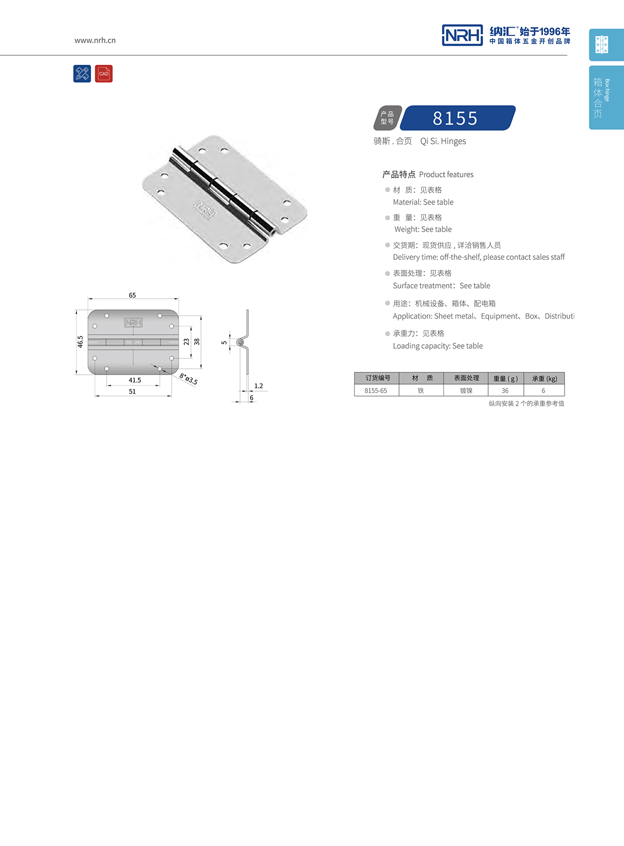 8155-65小型工具箱钢污视频网站在线看免费版