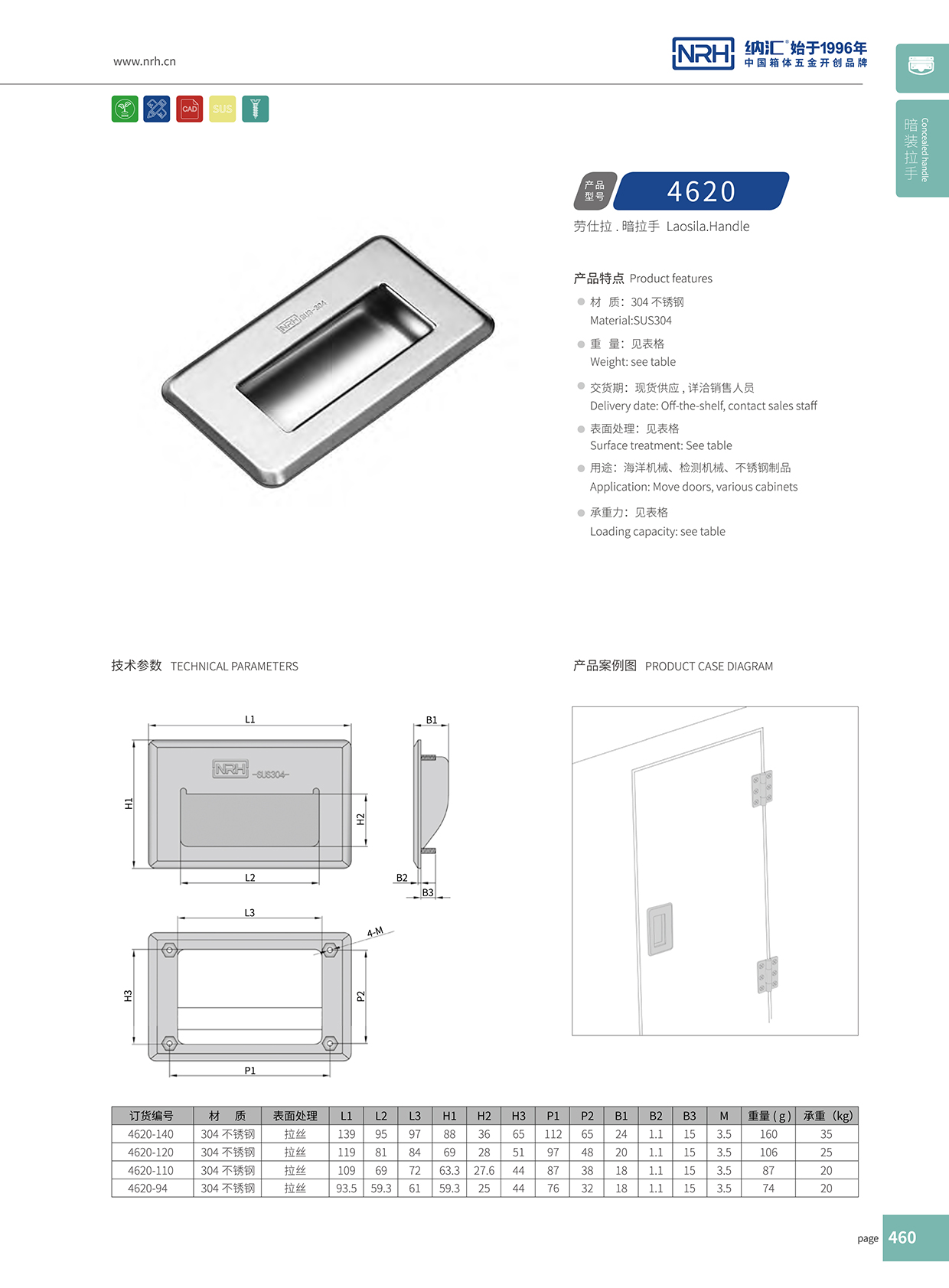 污视频在线看黄片APP/NRH 4620-94 音乐箱污视频在线观看国产