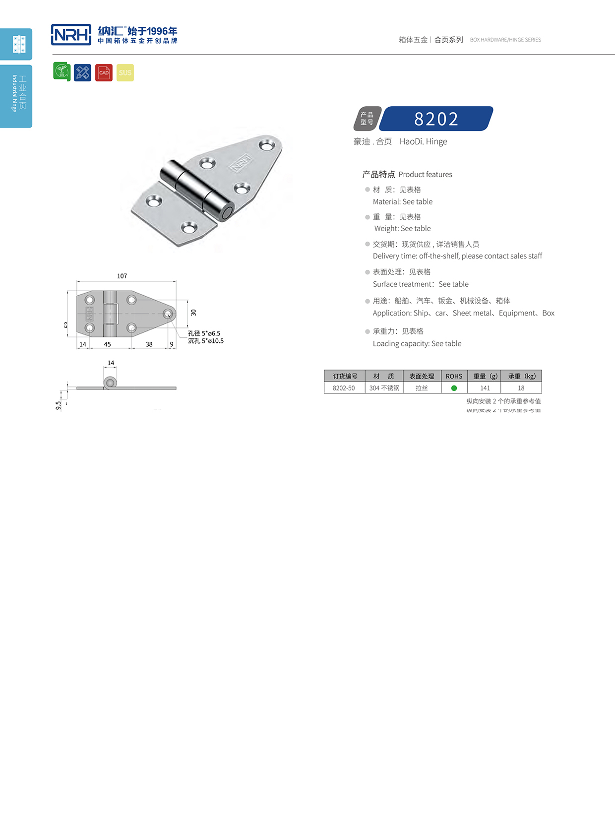 8202-50酒店用餐保温箱污视频网站在线看免费版