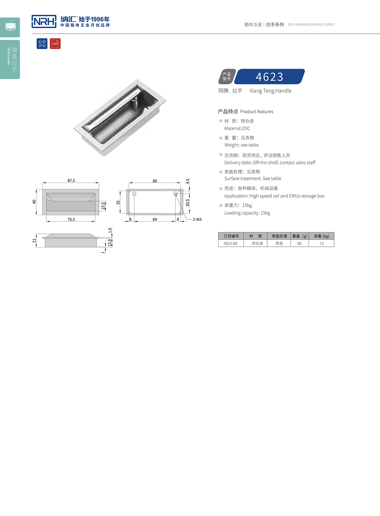 污视频在线看黄片APP/NRH 4623-88 埋入式污视频在线观看国产