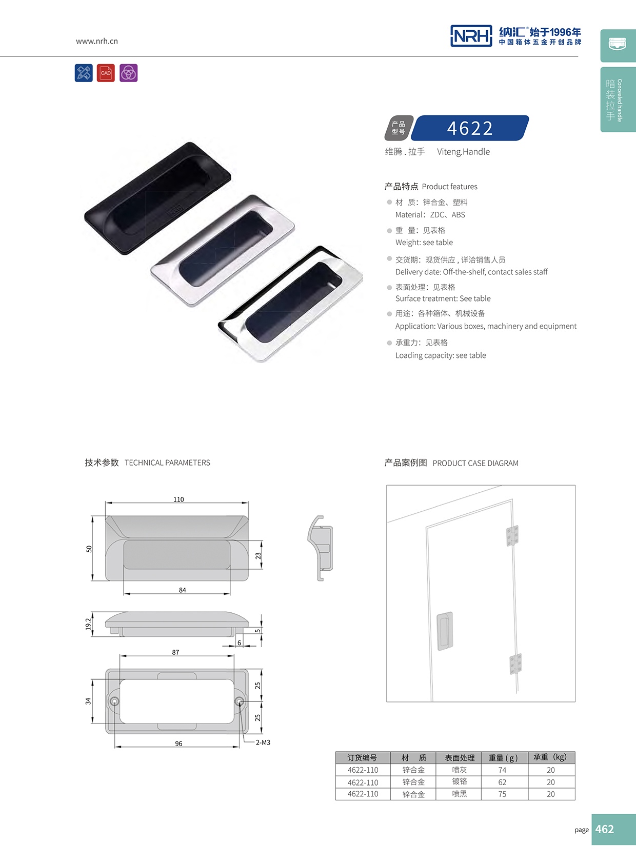 污视频在线看黄片APP/NRH 4622-110 披萨保温箱污视频在线观看国产