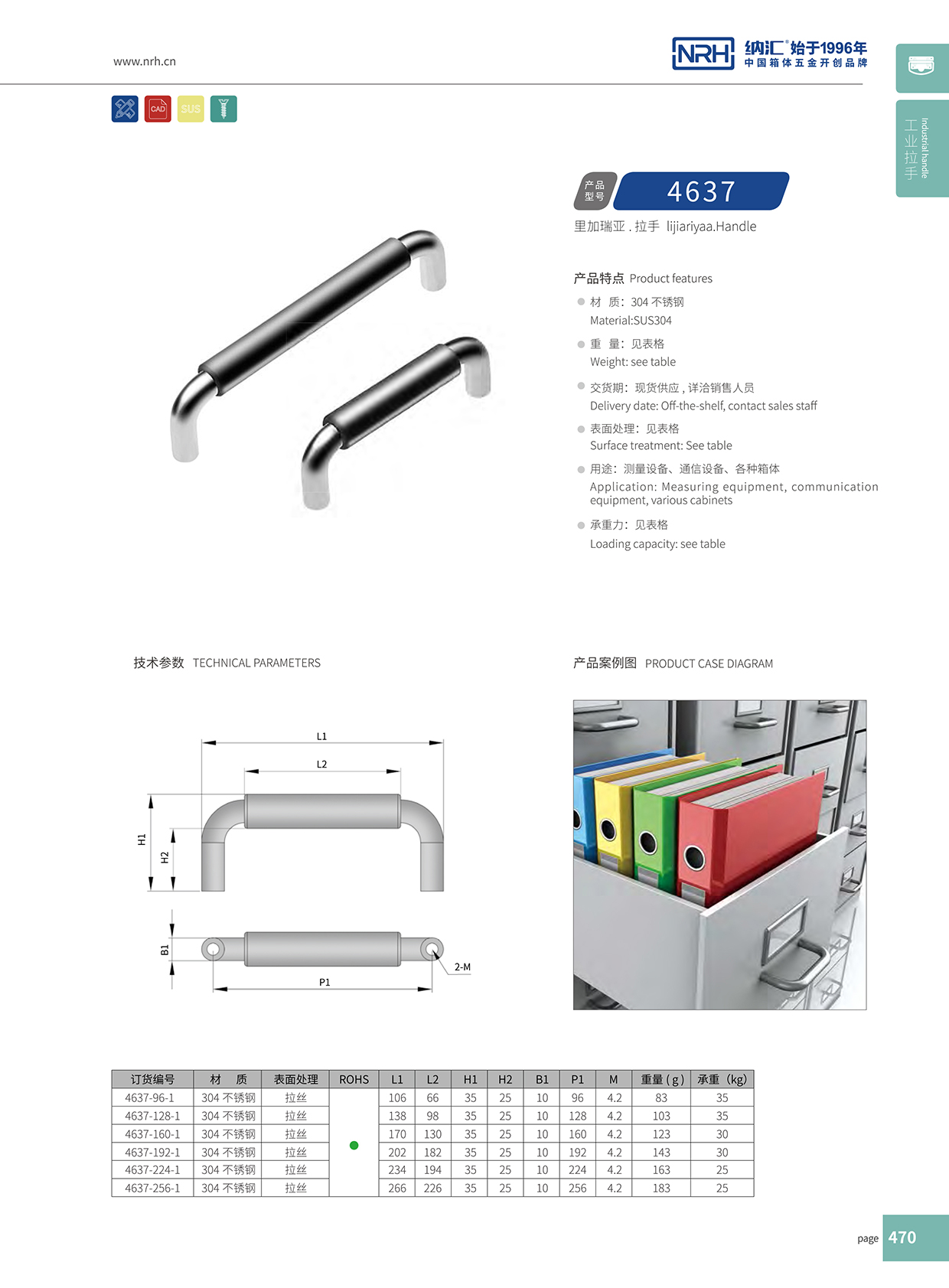 污视频在线看黄片APP/NRH 4637-320-1 电动机污视频在线观看国产