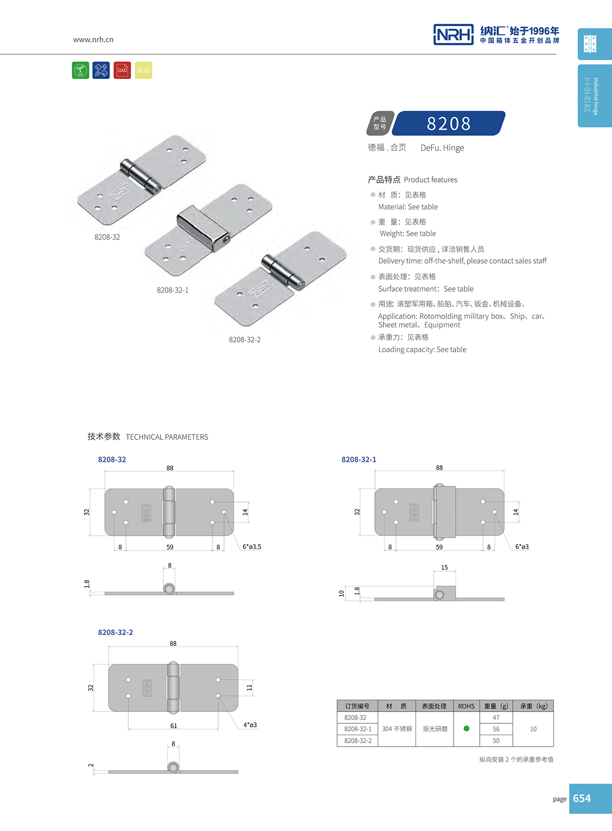 8208-32-2机电箱污视频网站在线看免费版