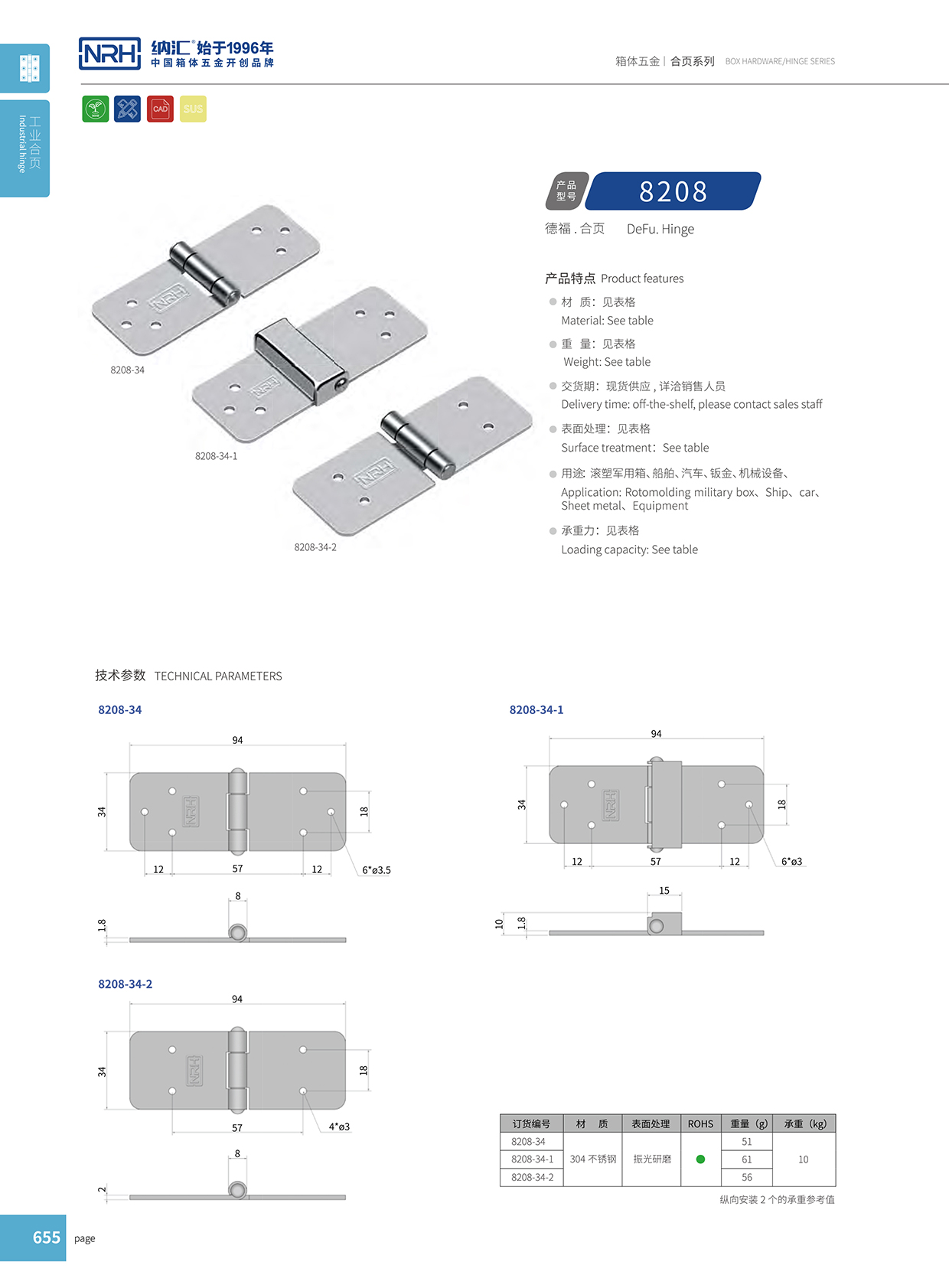 8208-34-2基业箱污视频网站在线看免费版