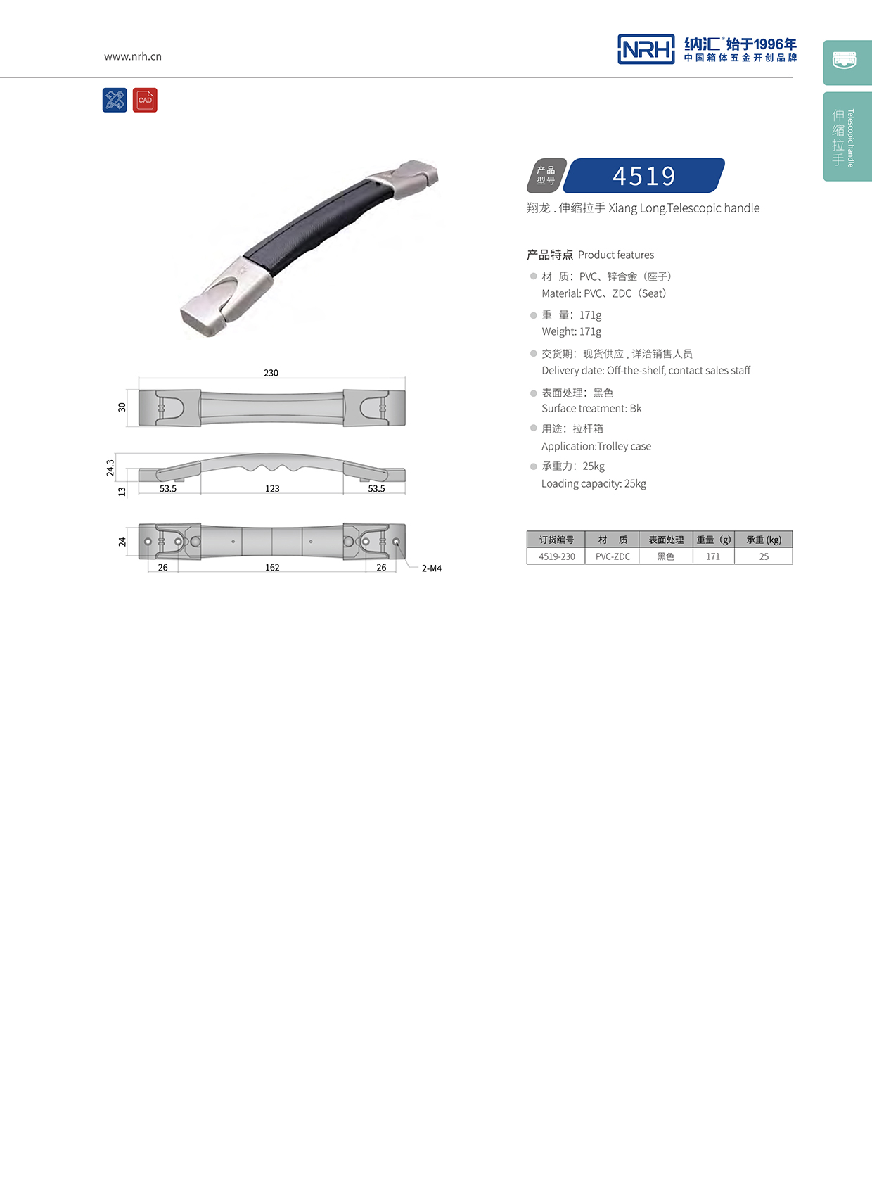 污视频在线看黄片APP/NRH 伸缩污视频在线观看国产 4519